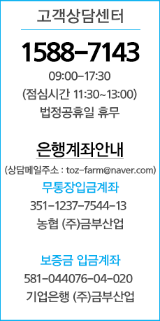 왼쪽퀵메뉴