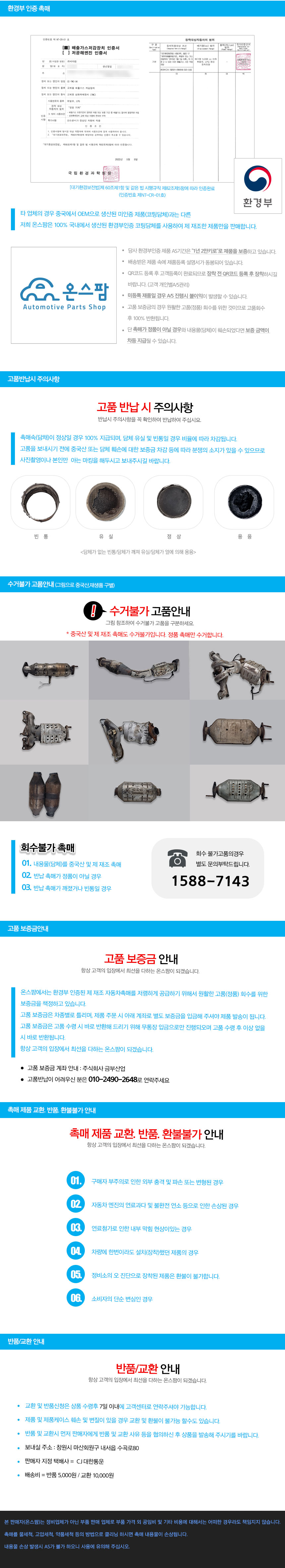 sub_tumb230906.jpg